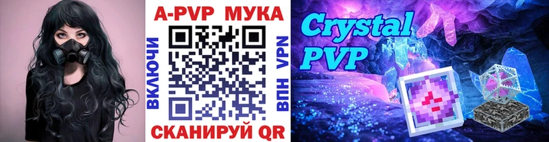 A PVP СК КРИС  купить наркотик  Таруса 