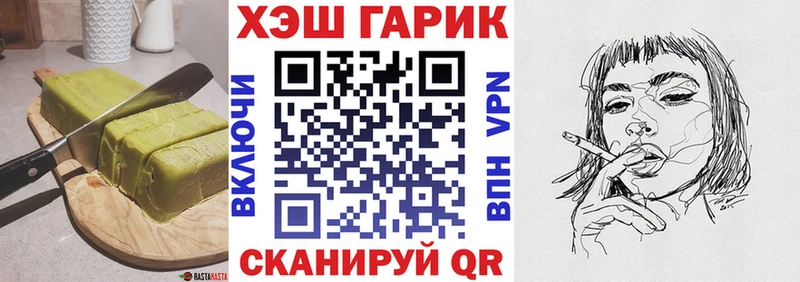 Печенье с ТГК конопля Таруса