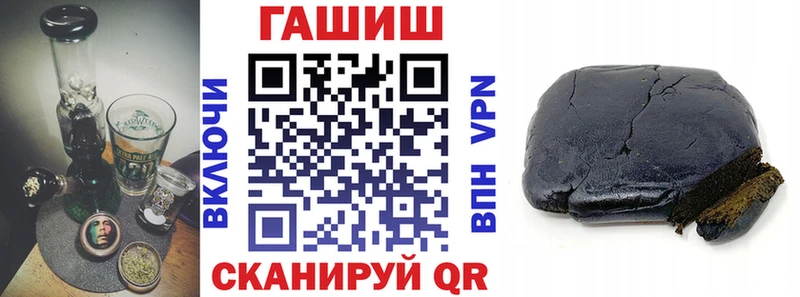 ГАШ ice o lator Таруса
