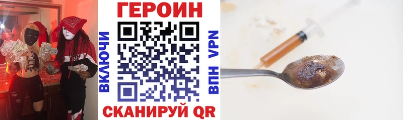 где купить наркотик  Таруса  ГЕРОИН гречка 