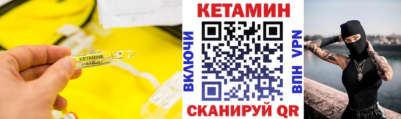 КЕТАМИН ketamine Таруса