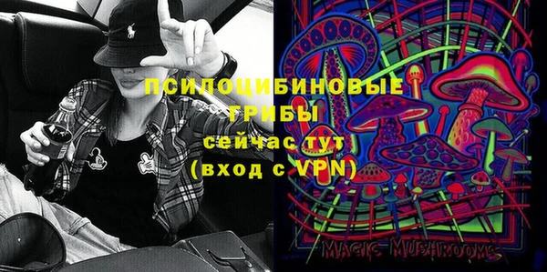 спайс Балабаново
