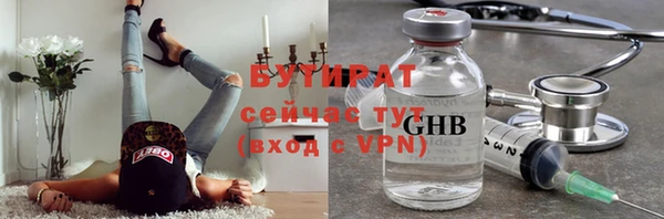 гидропоника Арсеньев