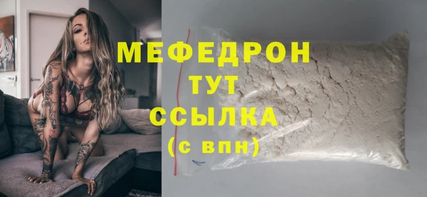 стафф Аркадак
