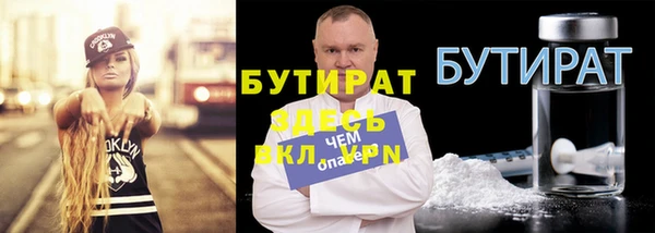гидропоника Арсеньев