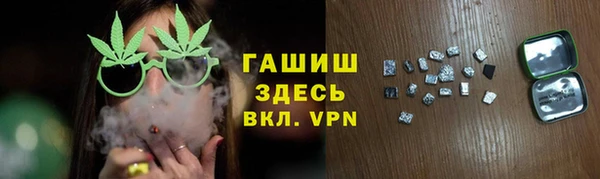спайс Балабаново
