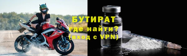 гидропоника Арсеньев