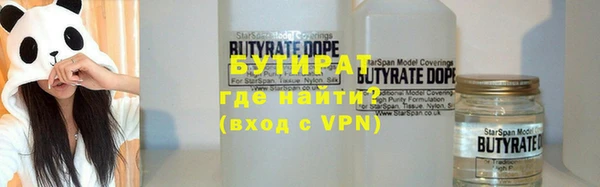 COCAINE Балахна