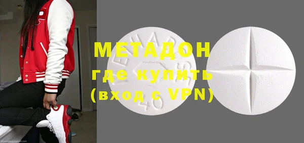 стафф Аркадак