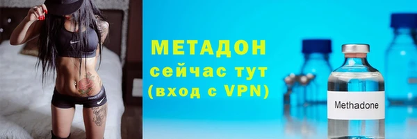 гидропоника Арсеньев