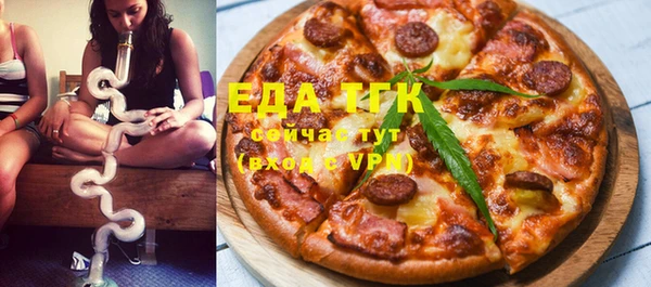 индика Армянск