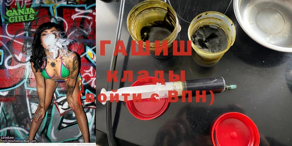стафф Аркадак