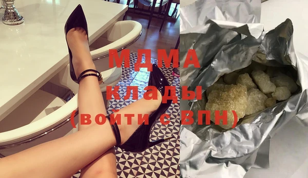 стафф Аркадак