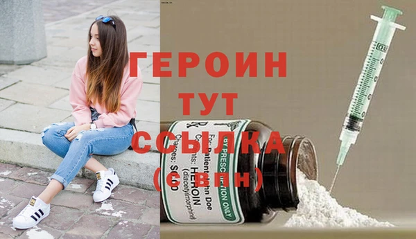 метамфетамин Саяногорск