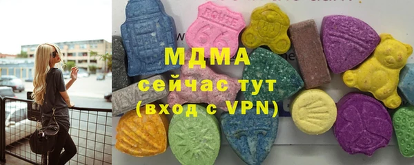 кристаллы Сафоново