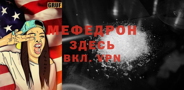 индика Армянск