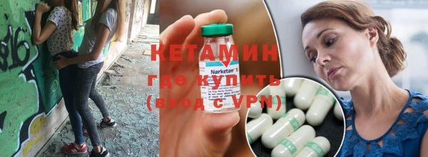 стафф Аркадак