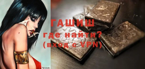 индика Армянск