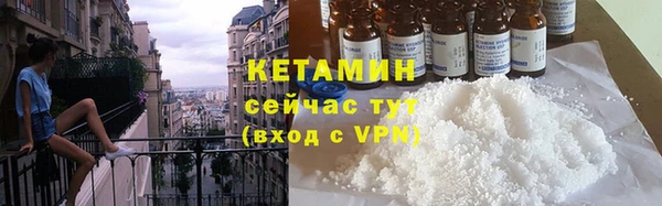 стафф Аркадак