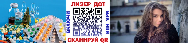 купить   Таруса  ЛСД экстази кислота 