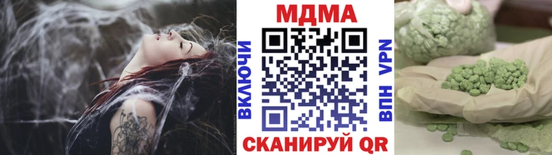 МДМА молли  купить наркотики сайты  Таруса 