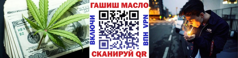 наркотики Таруса Дистиллят ТГК THC oil